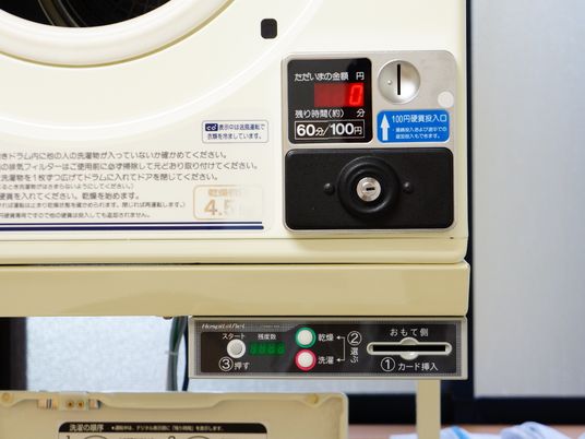 洗濯機のコントロールパネル