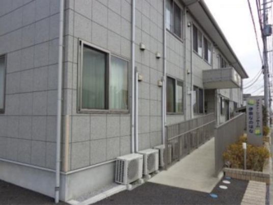 清潔な建物の外観