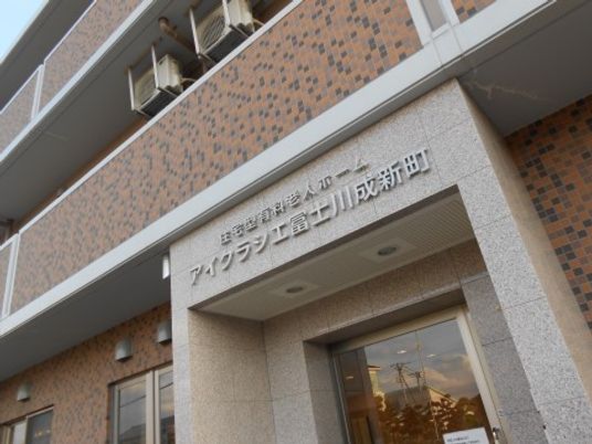 エントランスの外観