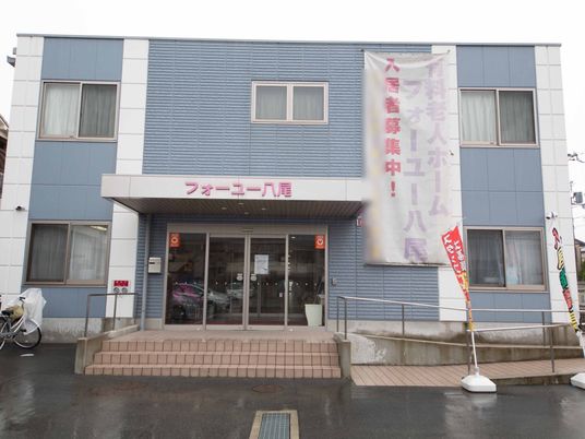 青と白の外壁の建物正面