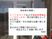看板の掲示文