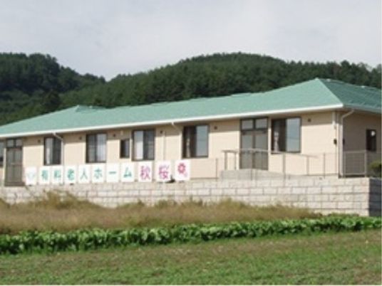 緑に囲まれた一階建て外観