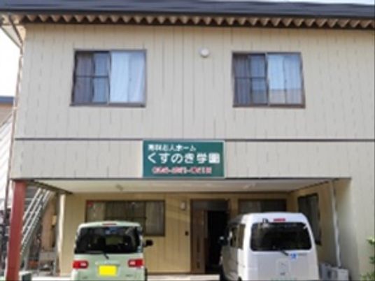 建物正面と入口