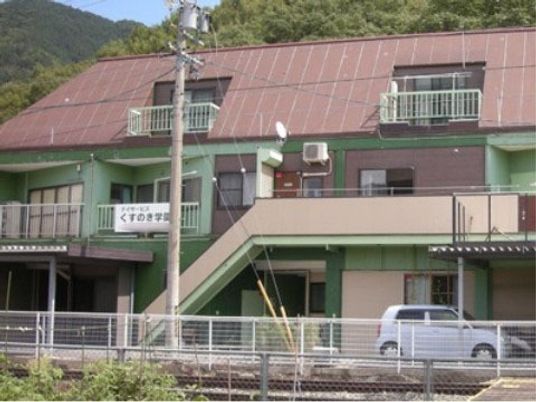 緑豊かな外観