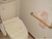 手すり付きトイレ設備