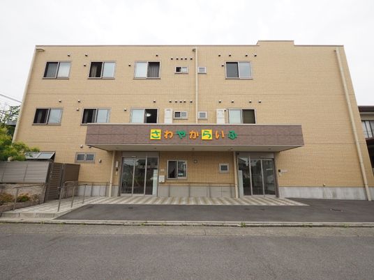 清潔感のある建物の外観