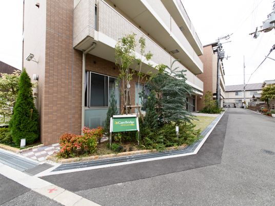 緑豊かな建物外観
