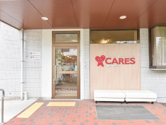 心温まるエントランスデザイン