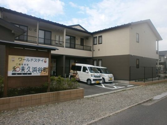 施設正面と専用車