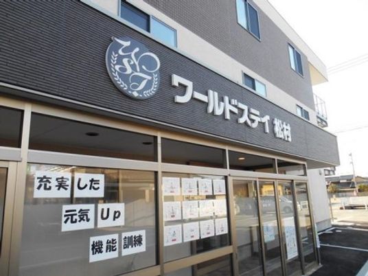 施設外観
