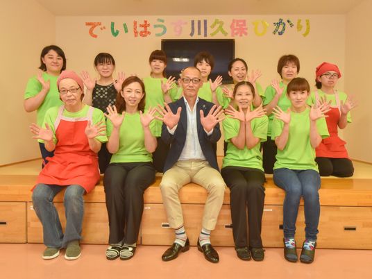 笑顔のスタッフ集合写真