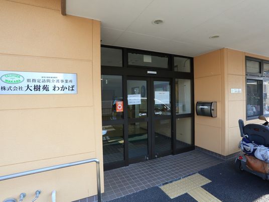 エントランスの自動ガラス戸
