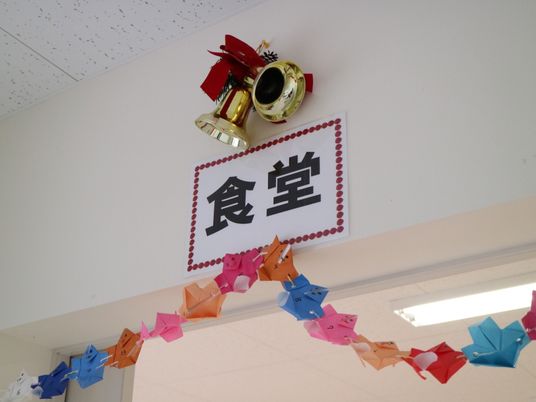 祝賀の飾りと折り紙