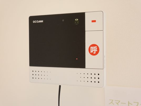 壁掛け型緊急通報装置