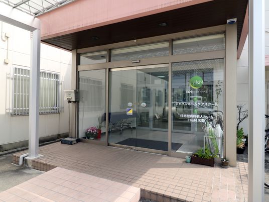 清潔感のある施設エントランス