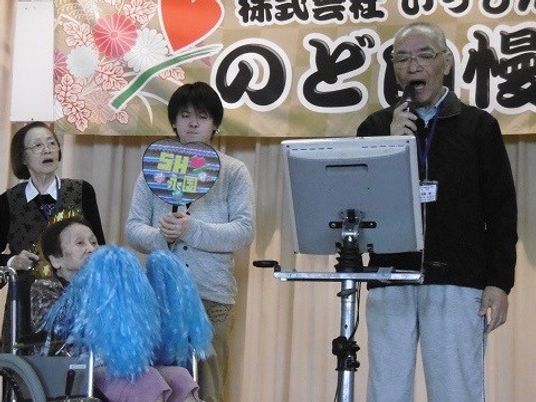 多世代交流の催し