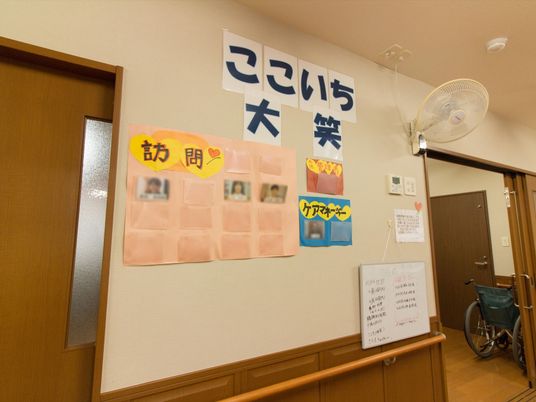 廊下の案内掲示物