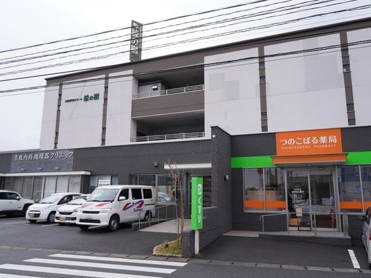 立派な建物の外観