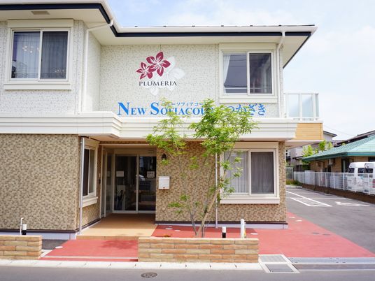 清潔感のある建物正面