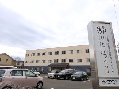 施設の外観の看板付近
