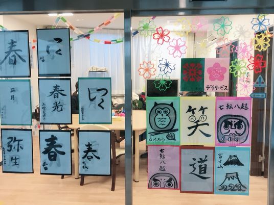 書道作品展示のガラスドア