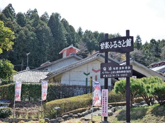 看板と緑の風景