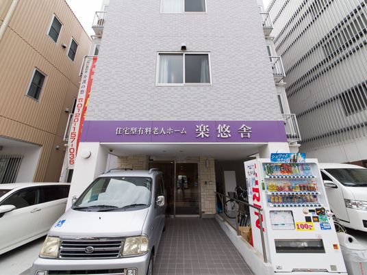 清潔感のある施設エントランス