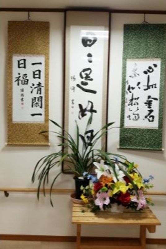 和室の壁掛けと花