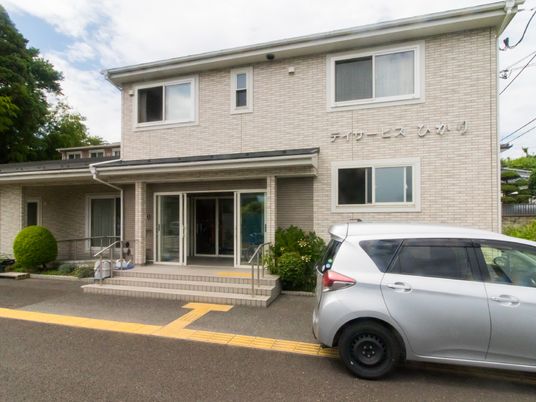 広々とした外観の建物