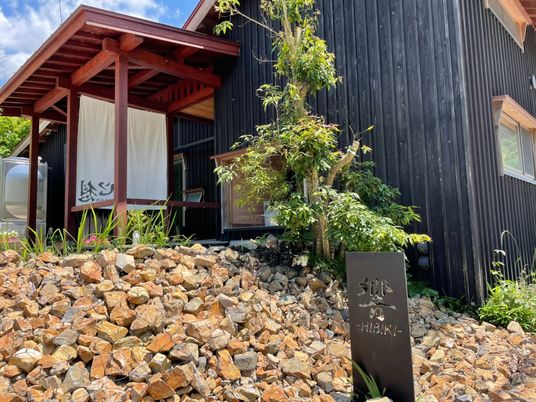和風の外観と看板