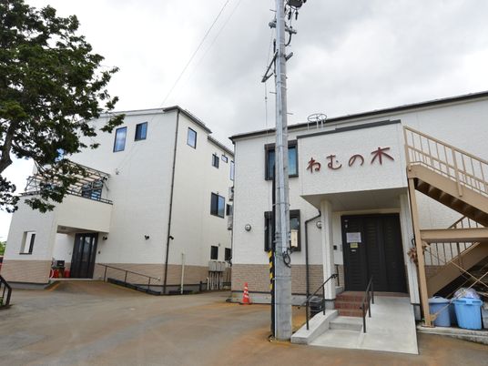 清潔な建物の外観