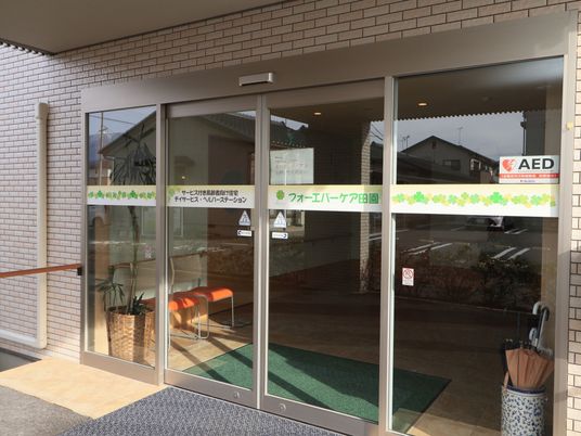 入口と植物のエントランス