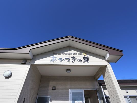 施設外観の入口