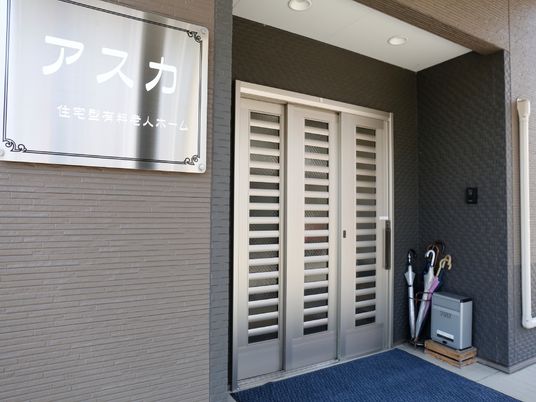 建物入口と看板