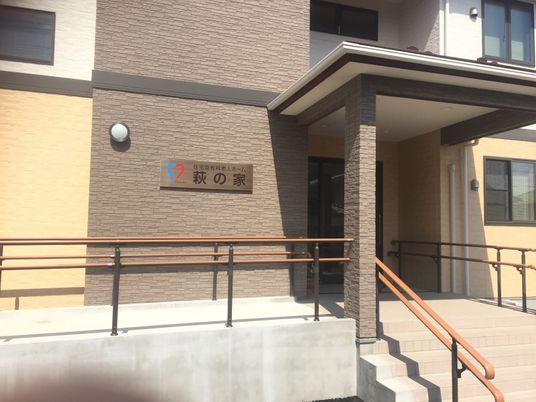 明るい施設のエントランス