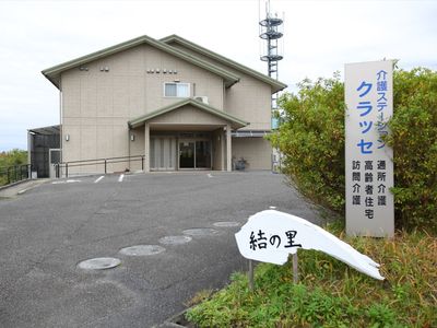 きちんと手入れされた外観