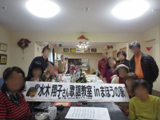 会合する人々の食堂