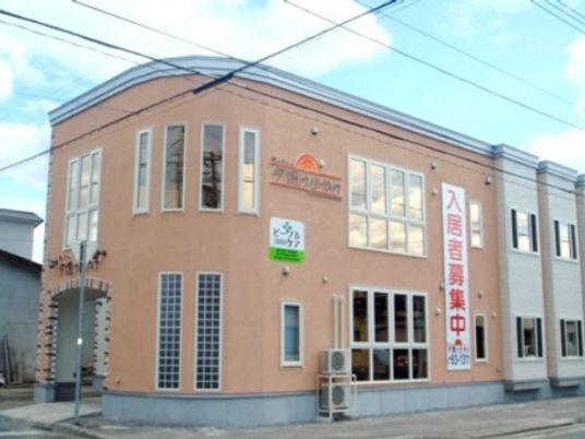 オレンジ色の建物外観