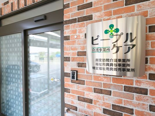 エントランス看板と自動ドア