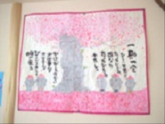 壁掛けの手作り掲示物