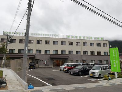 施設の外観と看板