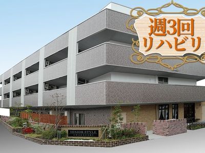 働く環境が整った外観