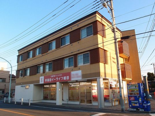 明るい施設の外観