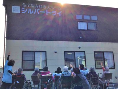 外観と利用者