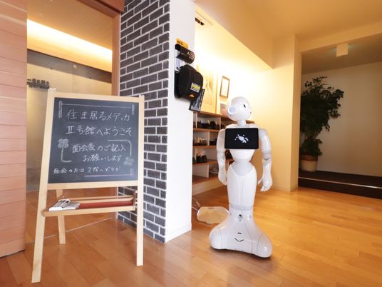 ロボットがいるエントランス