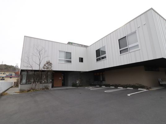 モダンな建物の外観