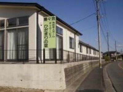 明るい施設の外観