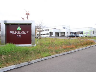 白い壁の建物と看板