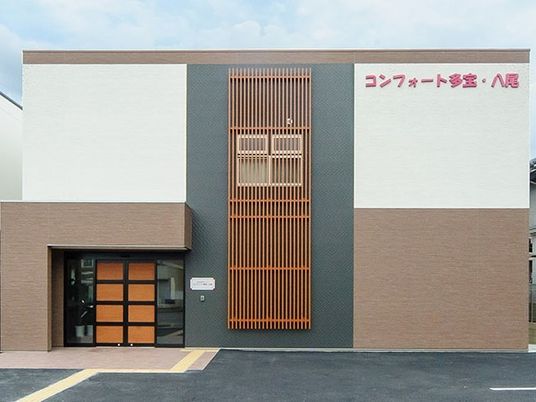 モダンな建物の外観