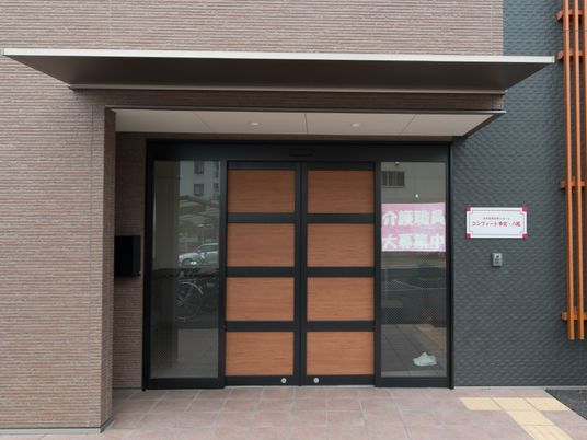 モダンな施設のエントランス